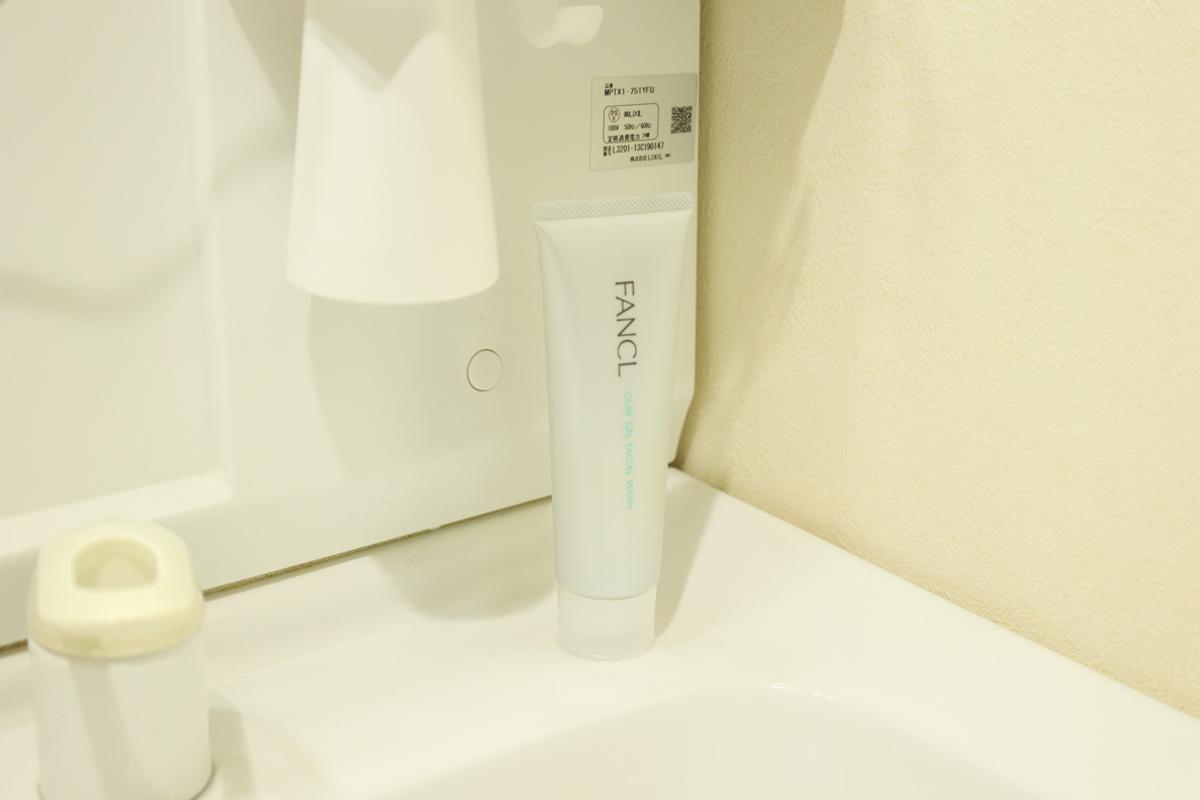 ファンケル「泥ジェル洗顔」