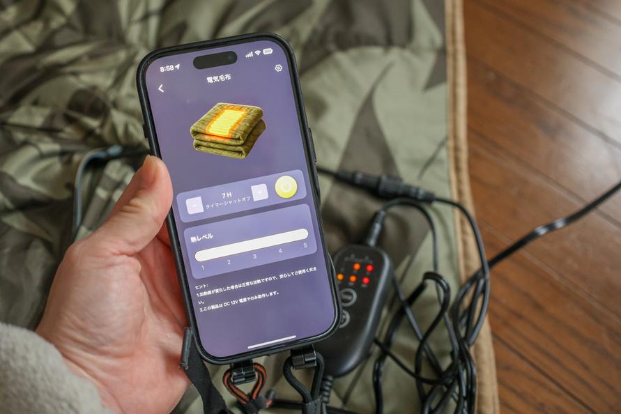 Bouge RV「12V電気毛布」