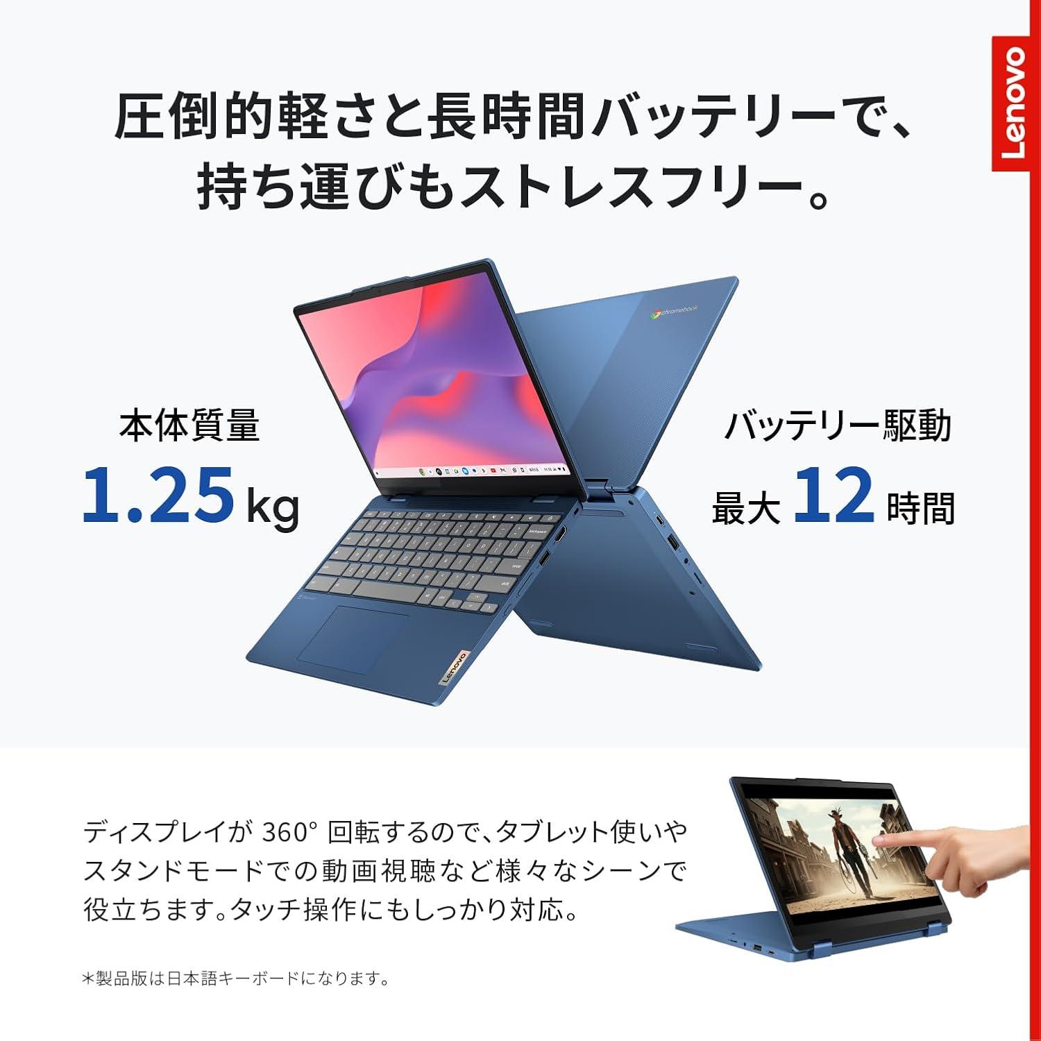 Lenovo Chromebook本体＋充電コード 購入証明書付き値下げ交渉○ Amazon.co.jp: 45W エイチピー HP 互換品 USB-C充電器 レノボ ac