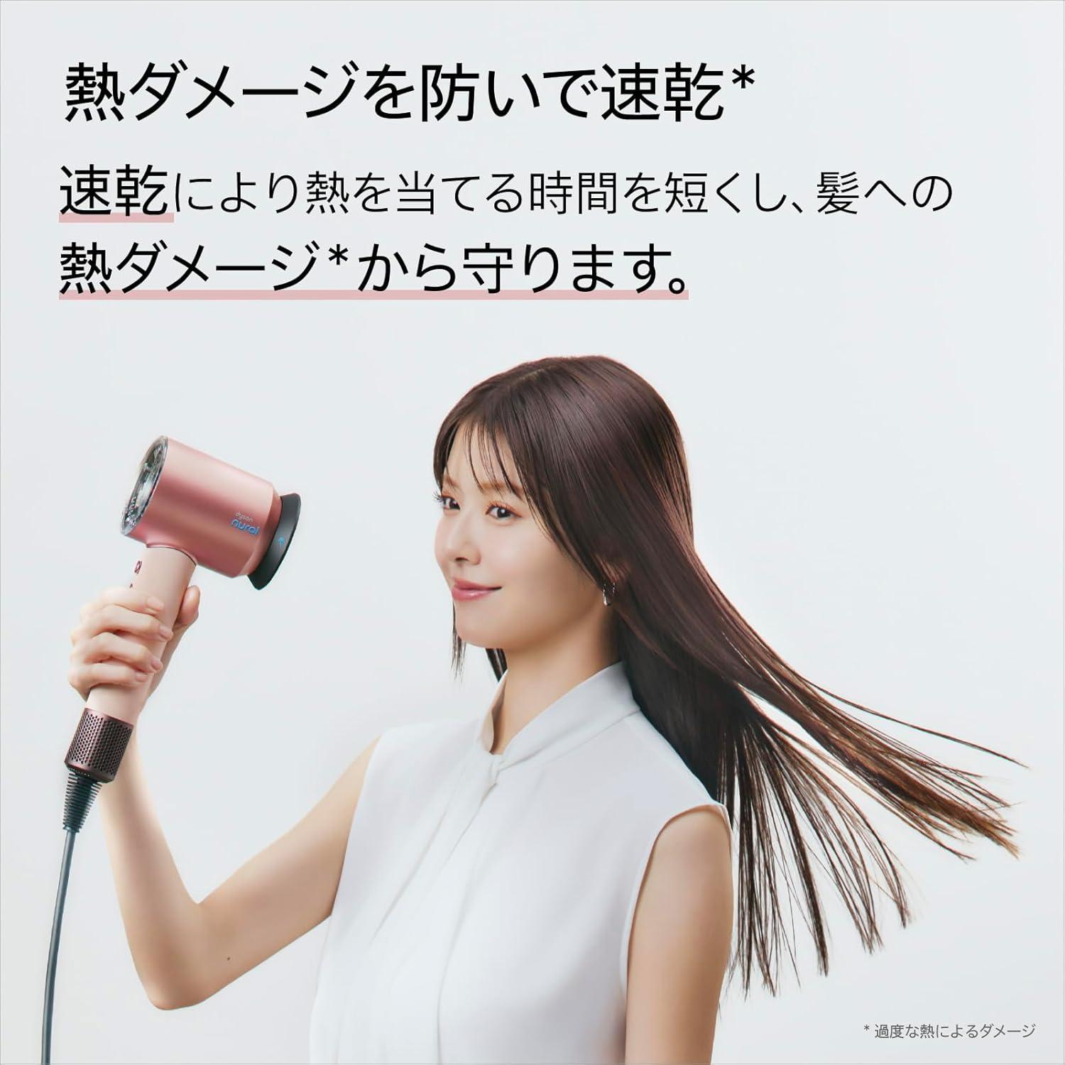 【概ね美品】風量新品同様 Dyson ヘアドライヤー HD01 大風量 速乾 楽天市場】ダイソン ドライヤー hd01の通販