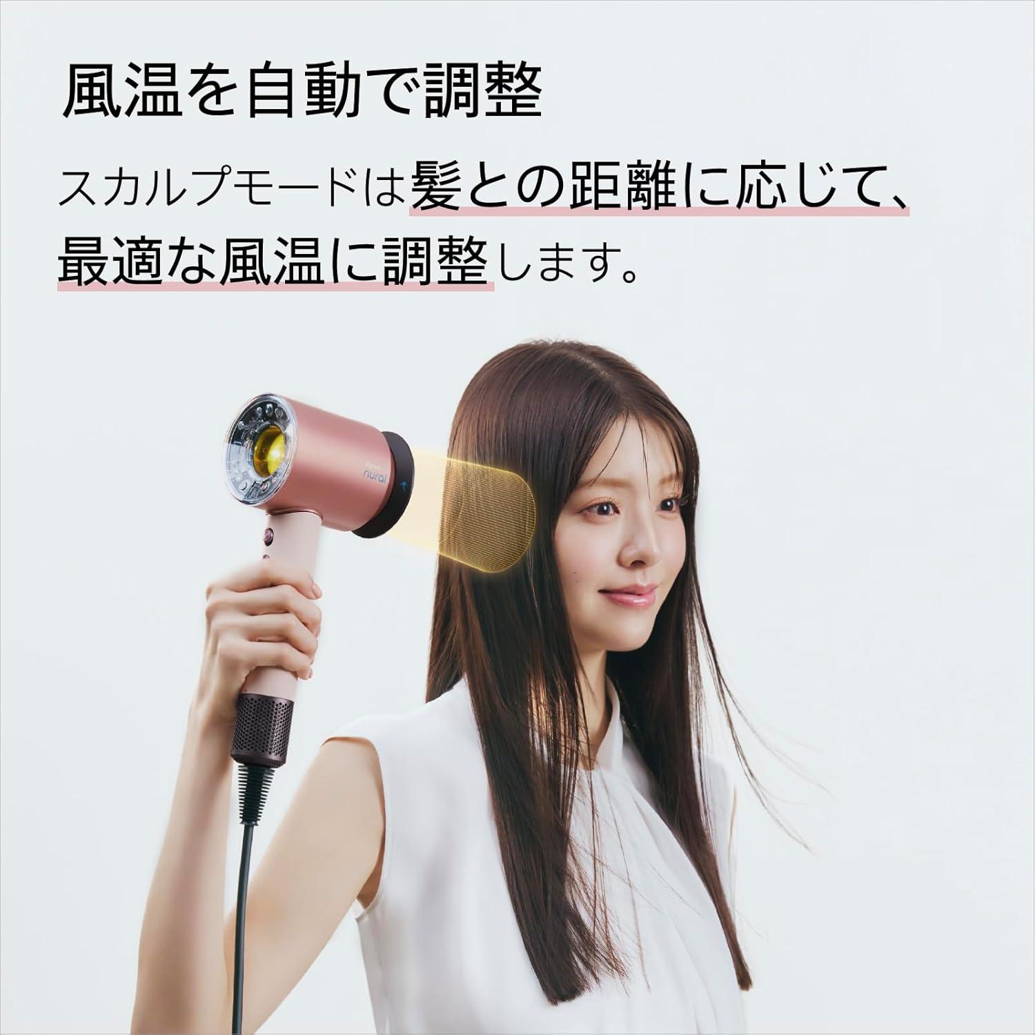 髪へのダメージを抑えたいならこれ一択。ダイソンの大風量ドライヤーが
