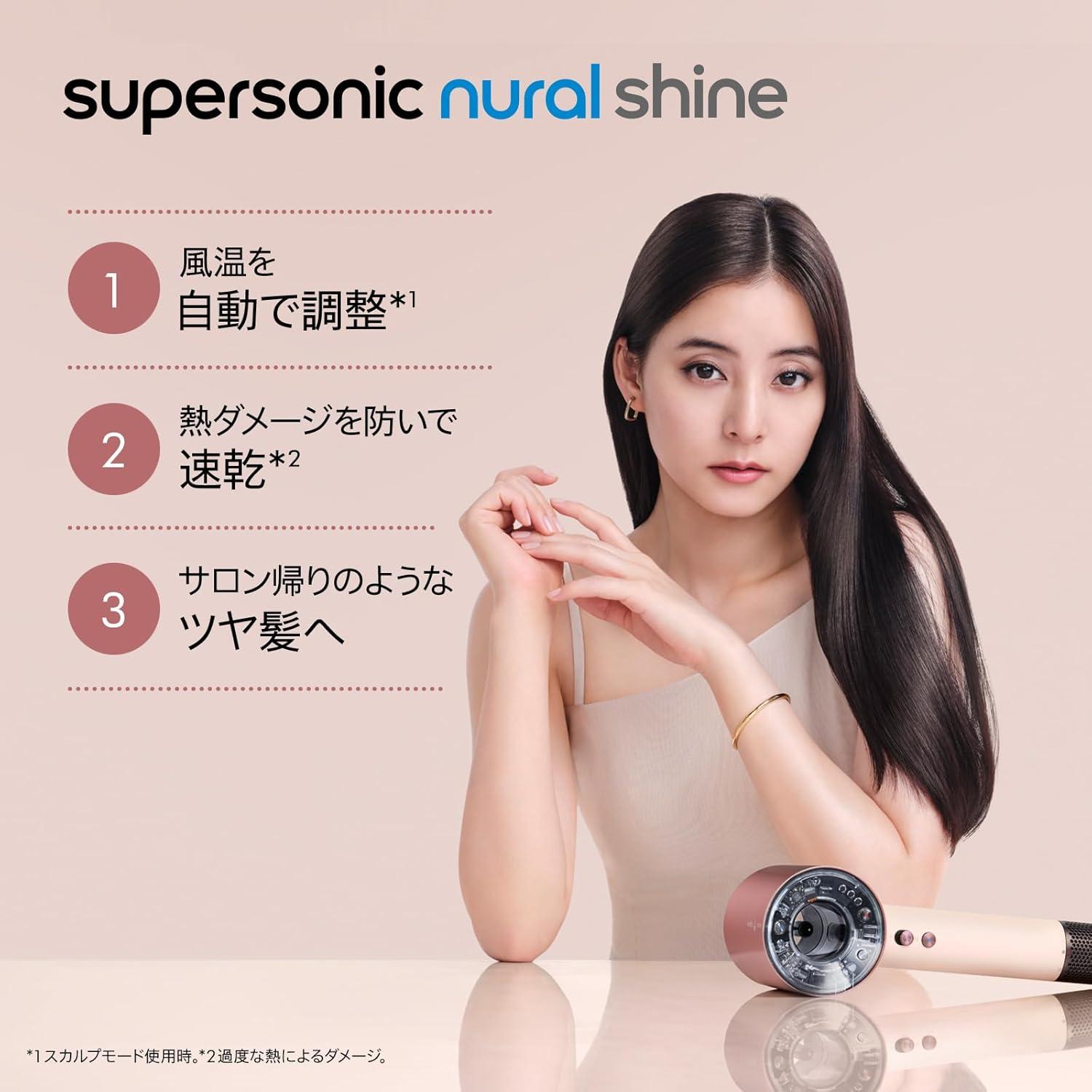 【概ね美品】風量新品同様 Dyson ヘアドライヤー HD01 大風量 速乾 HD01-ULF-IIF ヘアードライヤー Dyson Supersonic アイアン/フューシャ