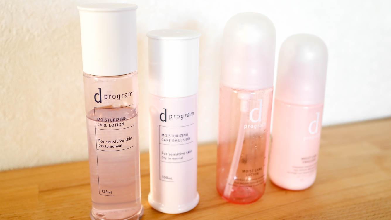 リニューアルした、dプログラムの化粧水＆乳液。1ヶ月使って旧タイプと