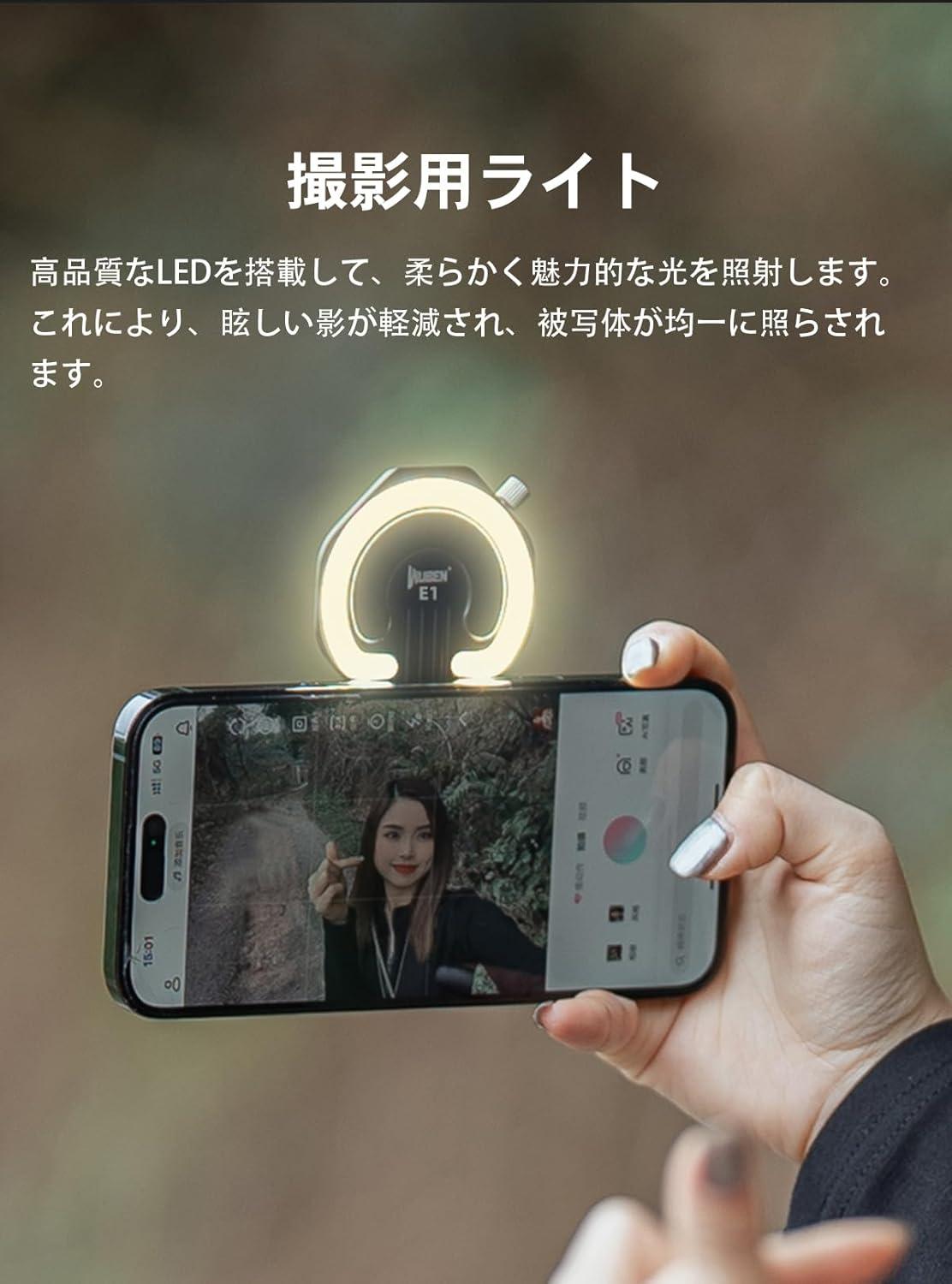 スマホと一体化する薄型ライト「WUBEN E1」、荷物を減らしたいなら正解