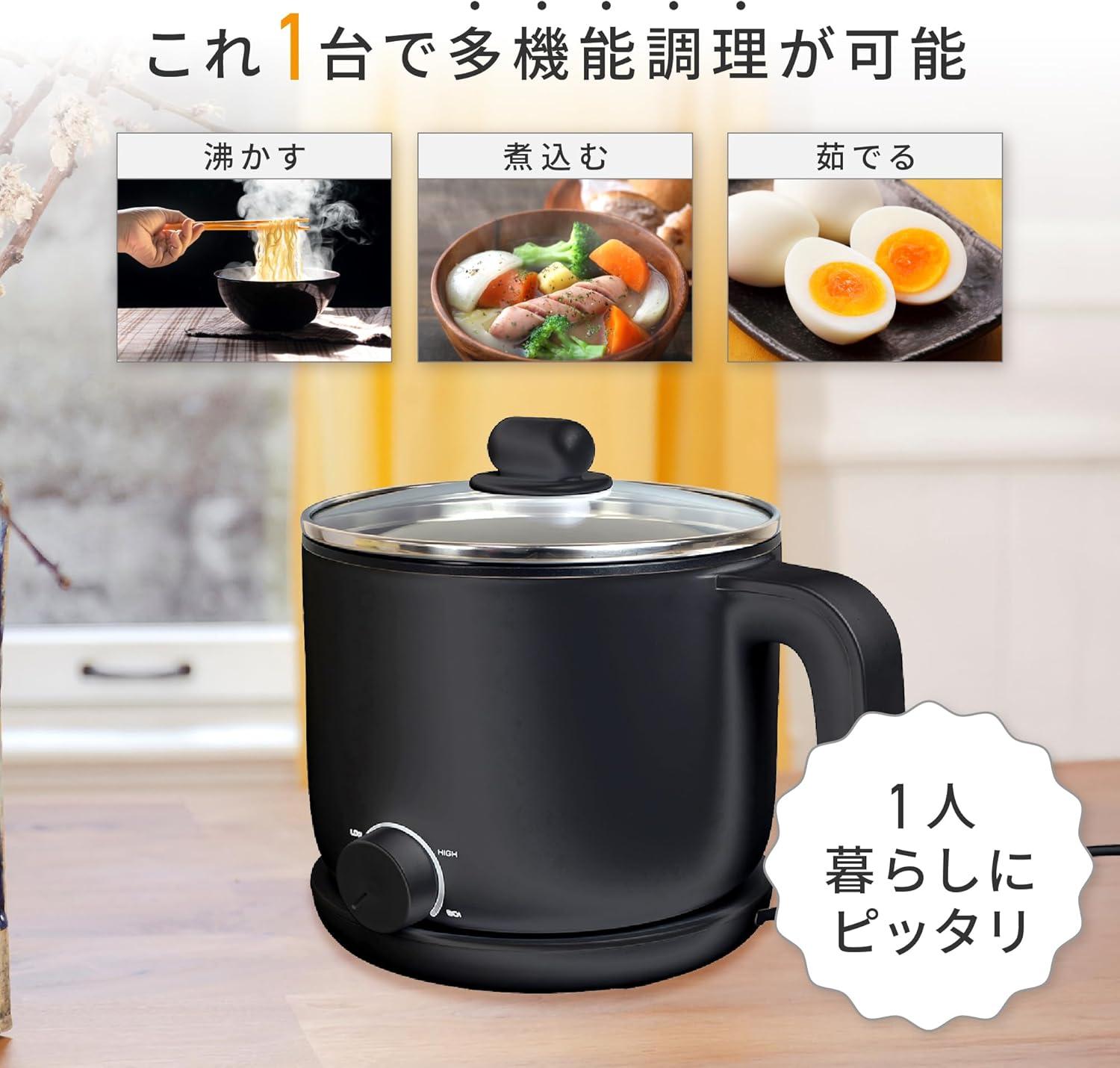ラーメンも煮込みもこれ1台！沸かす・茹でる・煮込む“3役ケトル”で即