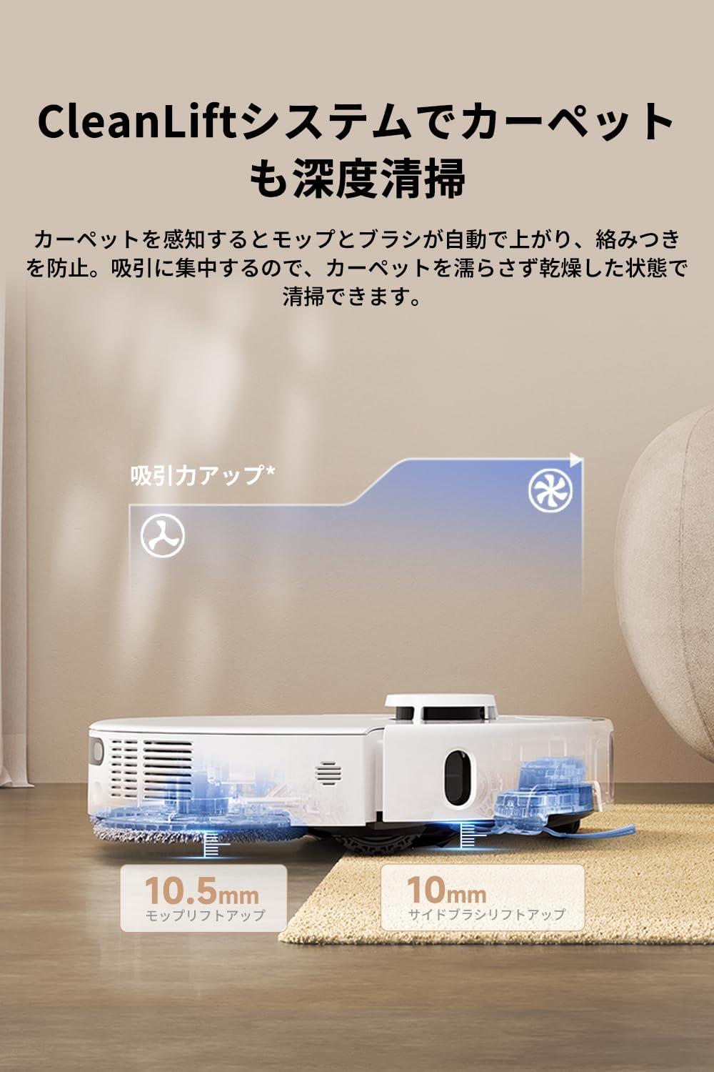 新品未使用 MOVA P50 Ultra ロボット掃除機 即日発送 dreame MOVA P50 Ultra ロボット掃除機 19,000Pa 自動ゴミ収集 自動