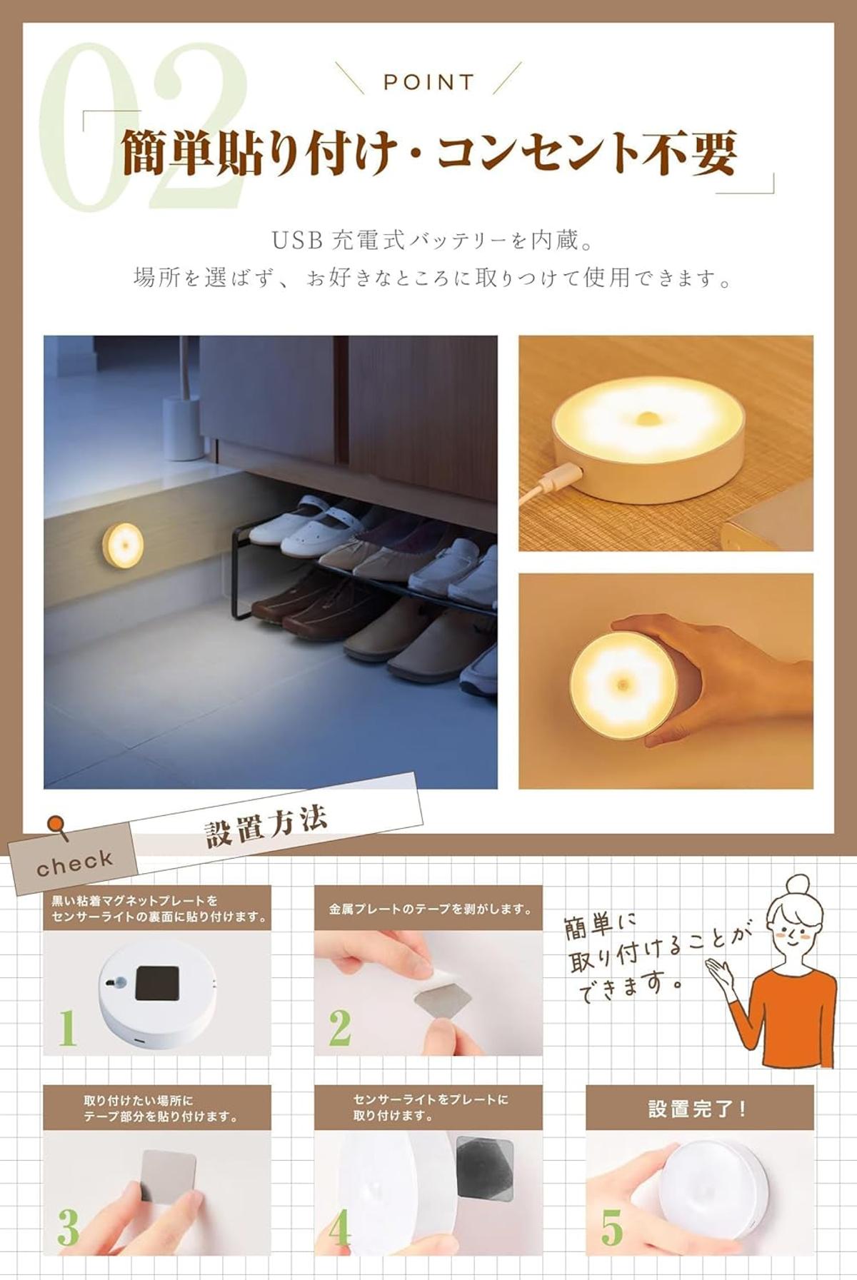 センサーライトの使用シーン