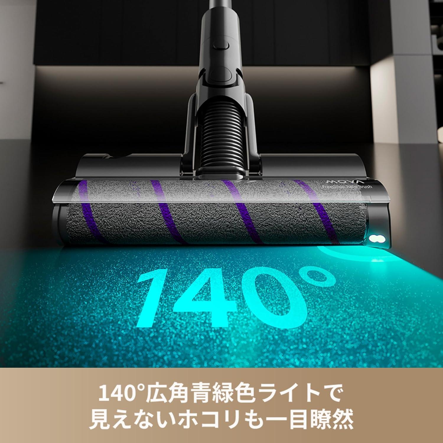 読者向け特別クーポン付】75日間ゴミ捨て不要。MOVA P50 Ultraで掃除を