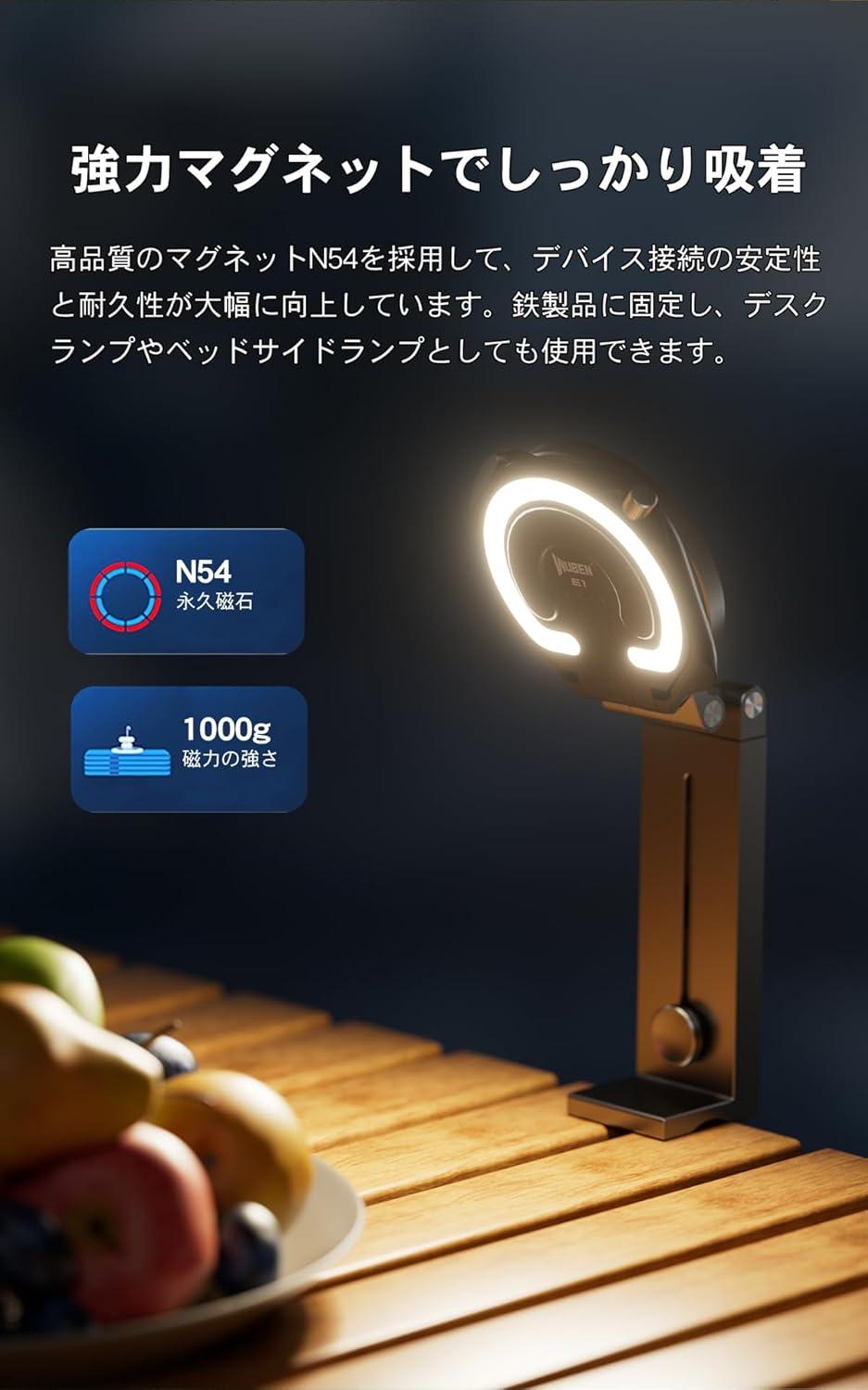 スマホと一体化する薄型ライト「WUBEN E1」、荷物を減らしたいなら正解