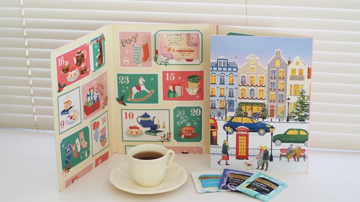 カルディ「トワイニング アドベントティー カレンダー2025 24p【クリスマス】」