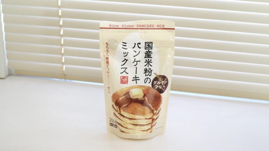 カルディ「国産米粉のパンケーキミックス グルテンフリー 200g」