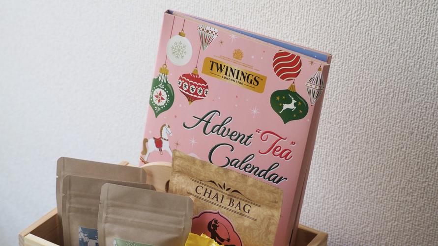 カルディ「トワイニング アドベントティー カレンダー2025 24p【クリスマス】」