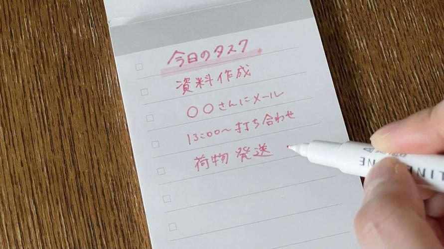 「マイルドライナーファイン」5色セット