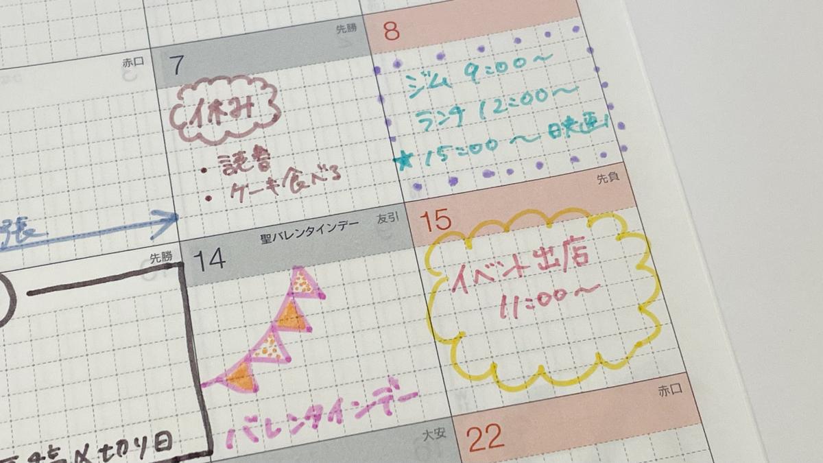 「マイルドライナーファイン」5色セット