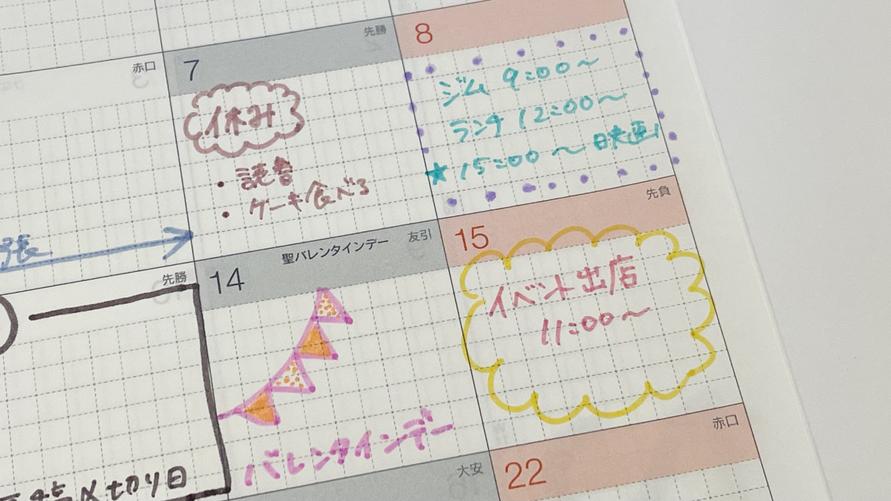 「マイルドライナーファイン」5色セット