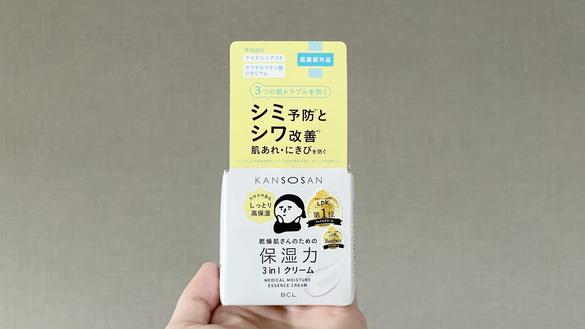 化粧水のあとに、コレを塗るだけのスペシャルケア！約1か月「乾燥さん