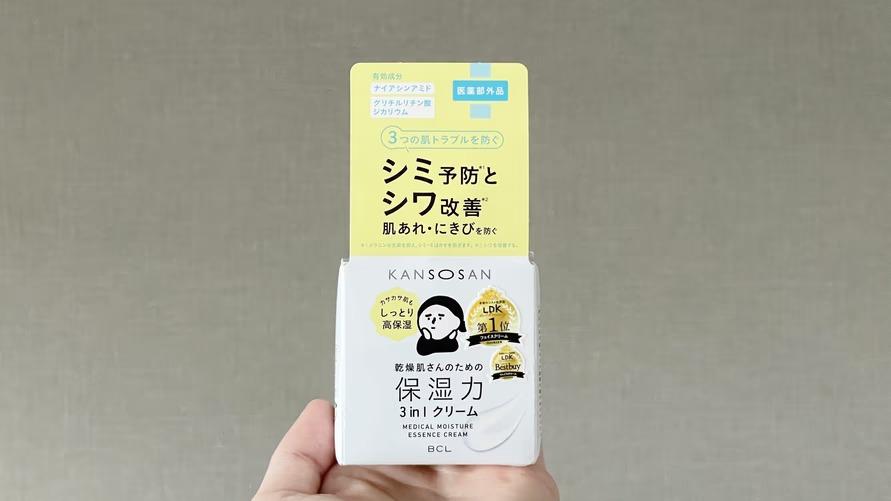 化粧水のあとに、コレを塗るだけのスペシャルケア！約1か月「乾燥さん