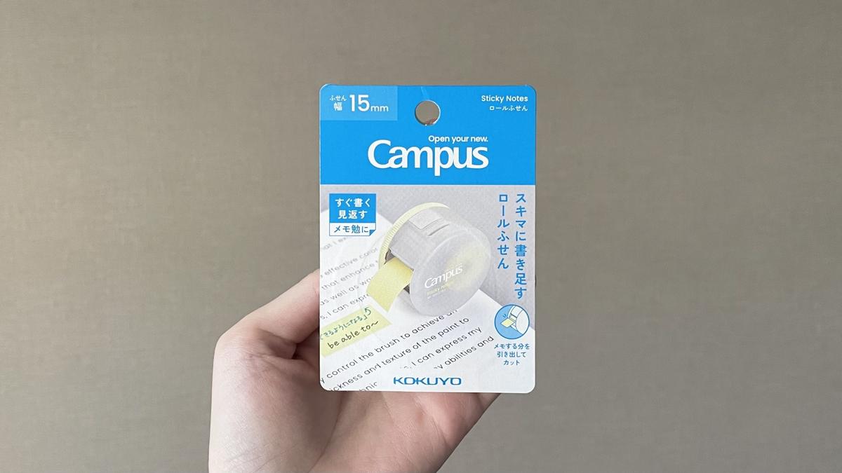 「コクヨ キャンパス タックメモ スキマに書き足す ロールふせん 本体＋リフィル」