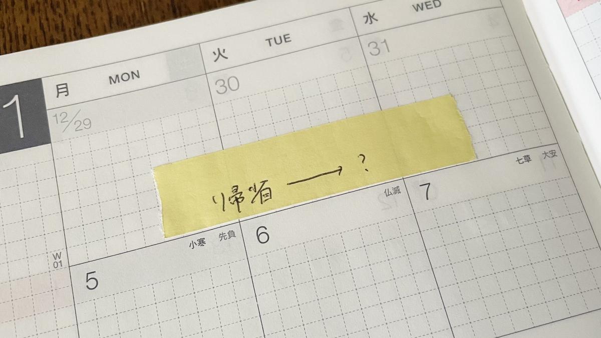 「コクヨ キャンパス タックメモ スキマに書き足す ロールふせん 本体＋リフィル」