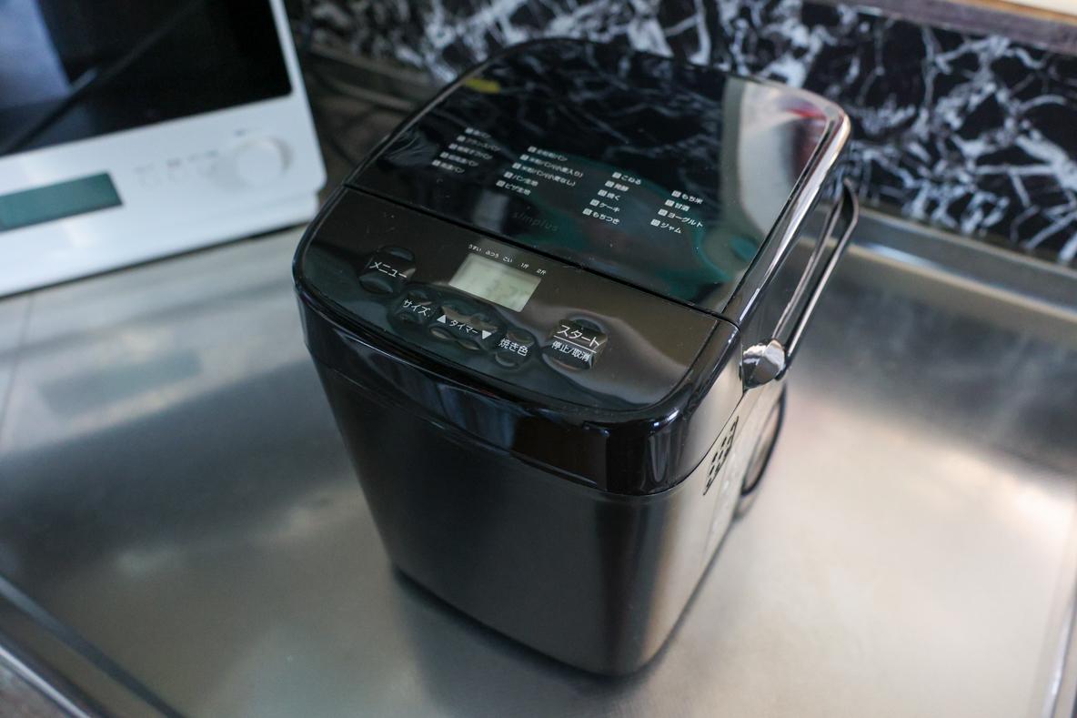 材料を入れて待つだけで、コレは最高…。「焼きたてパン」のある生活が