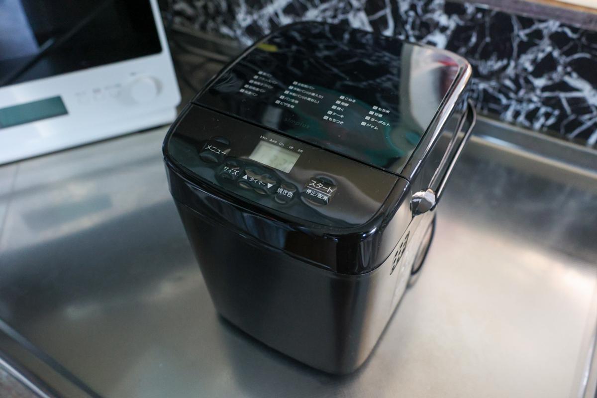 simplus（シンプラス）「ホームベーカリー SP-HBD01」