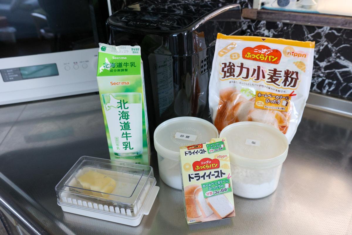 simplus（シンプラス）「ホームベーカリー SP-HBD01」