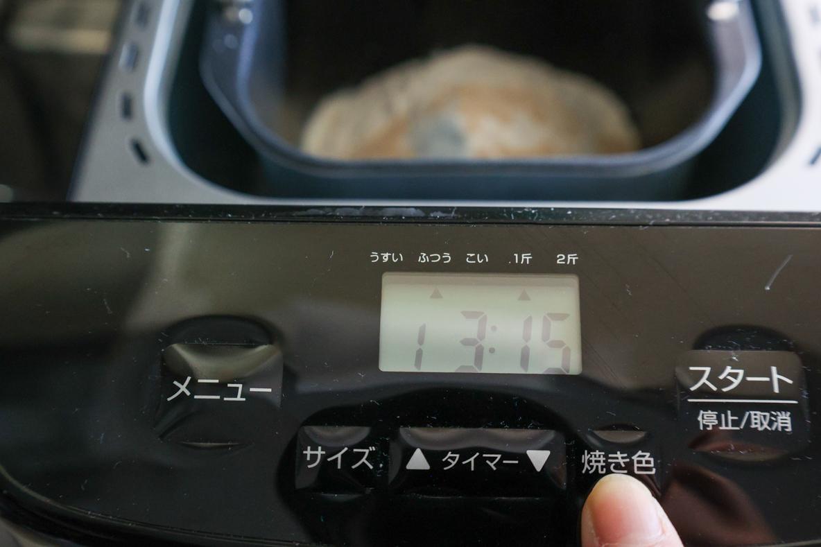 ホームベーカリー デジタル表示 ホームベーカリー デジタル表示 ホームベーカリー デジタル表示 別売品