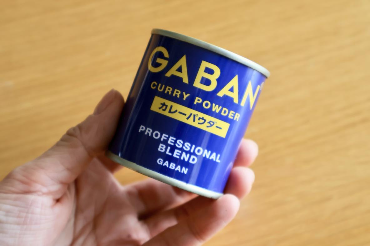 GABANのカレーパウダーを使った、“カレー以外”の絶品レシピ3選