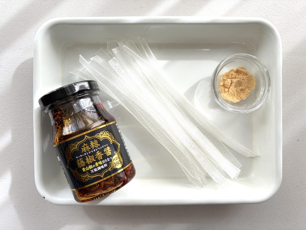 業務スーパー「麻辣藤椒香醤」、「東北大拉皮」