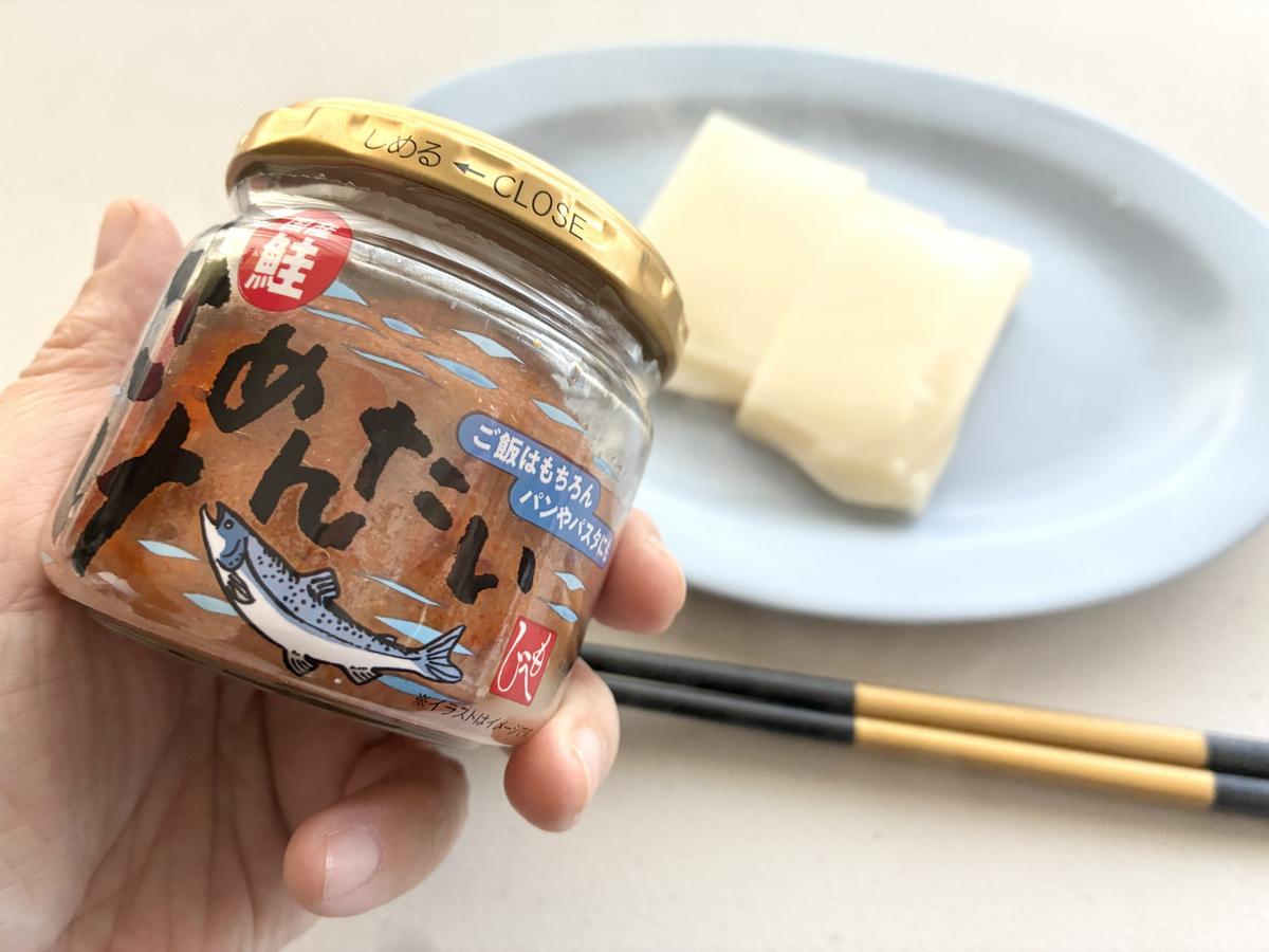 カルディ「さけめんたい」「みたらしだれ」「麻辣湯」