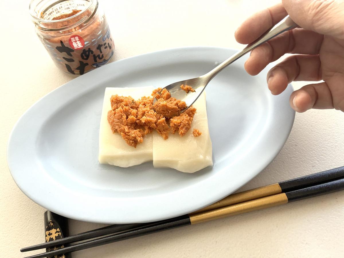 カルディ「さけめんたい」「みたらしだれ」「麻辣湯」