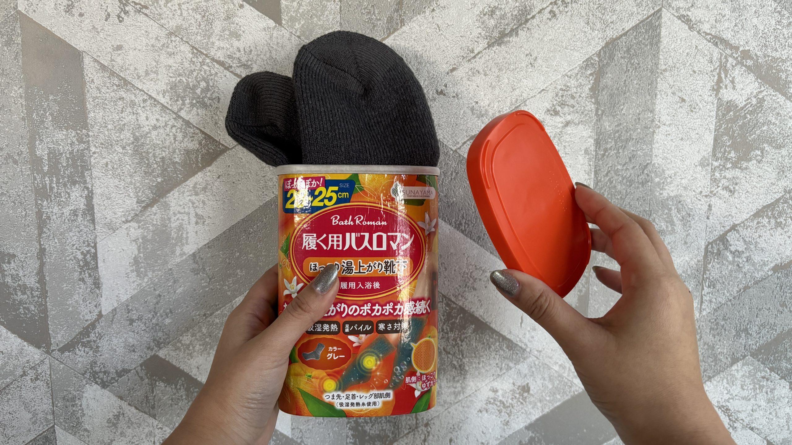 テレワーク | ROOMIE（ルーミー）