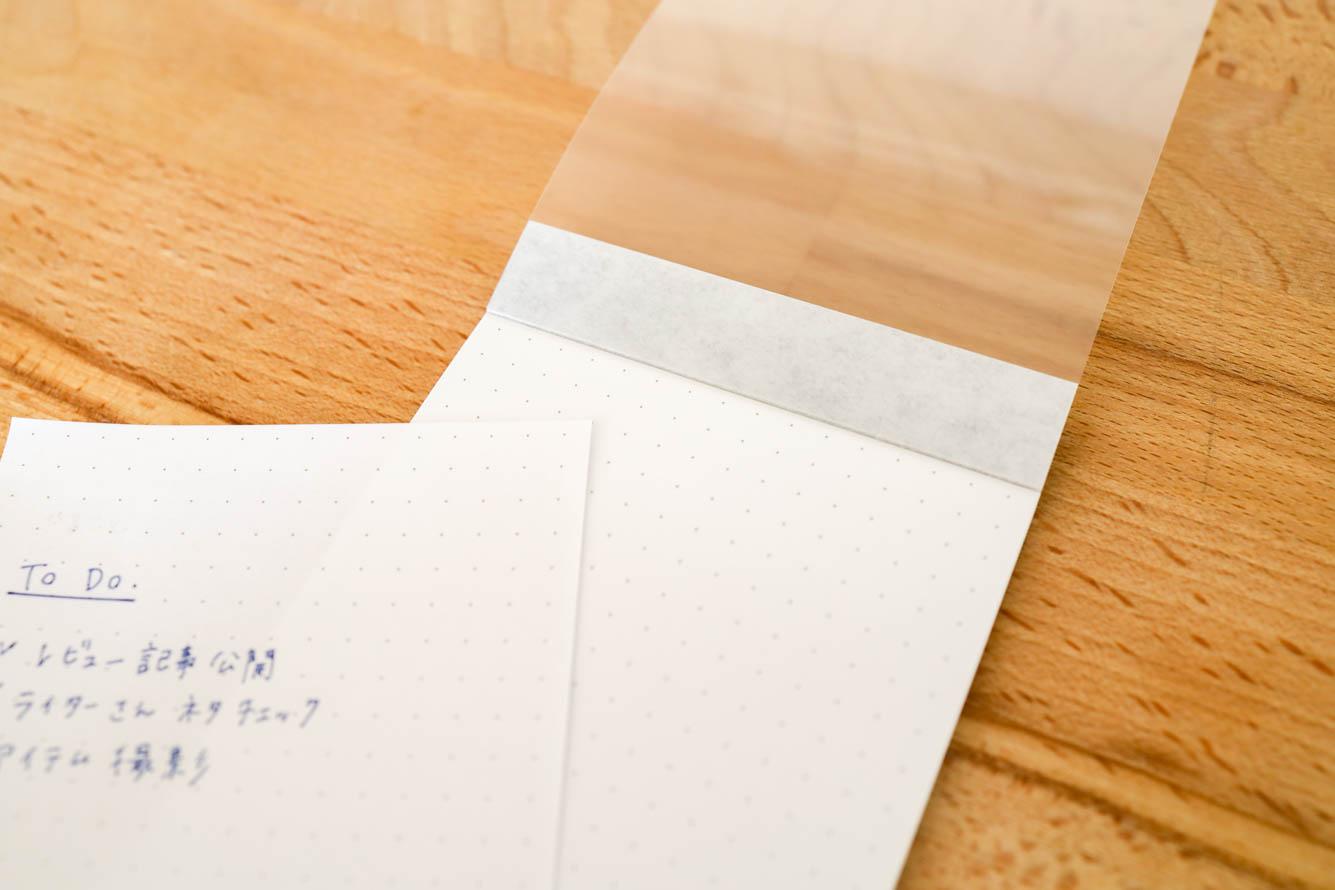 無印良品の「短冊形メモ」が、“あの手帳”と一緒づかいにぴったりなん
