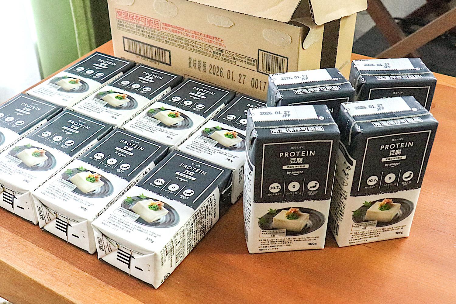 Amazonで見つけた「ヘルシーなだけじゃない豆腐」で、買い出しの手間と