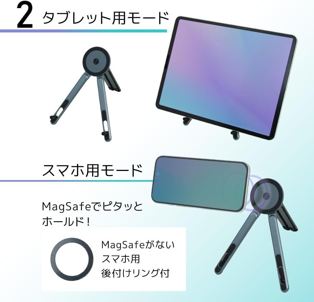 カチカチ音がたまらん。まるで変形ロボな「1台4役スタンド」出撃