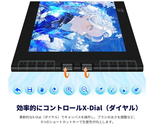 XPPenの新作液タブ「Artist 12 3rd」、コスパで探すなら正解では