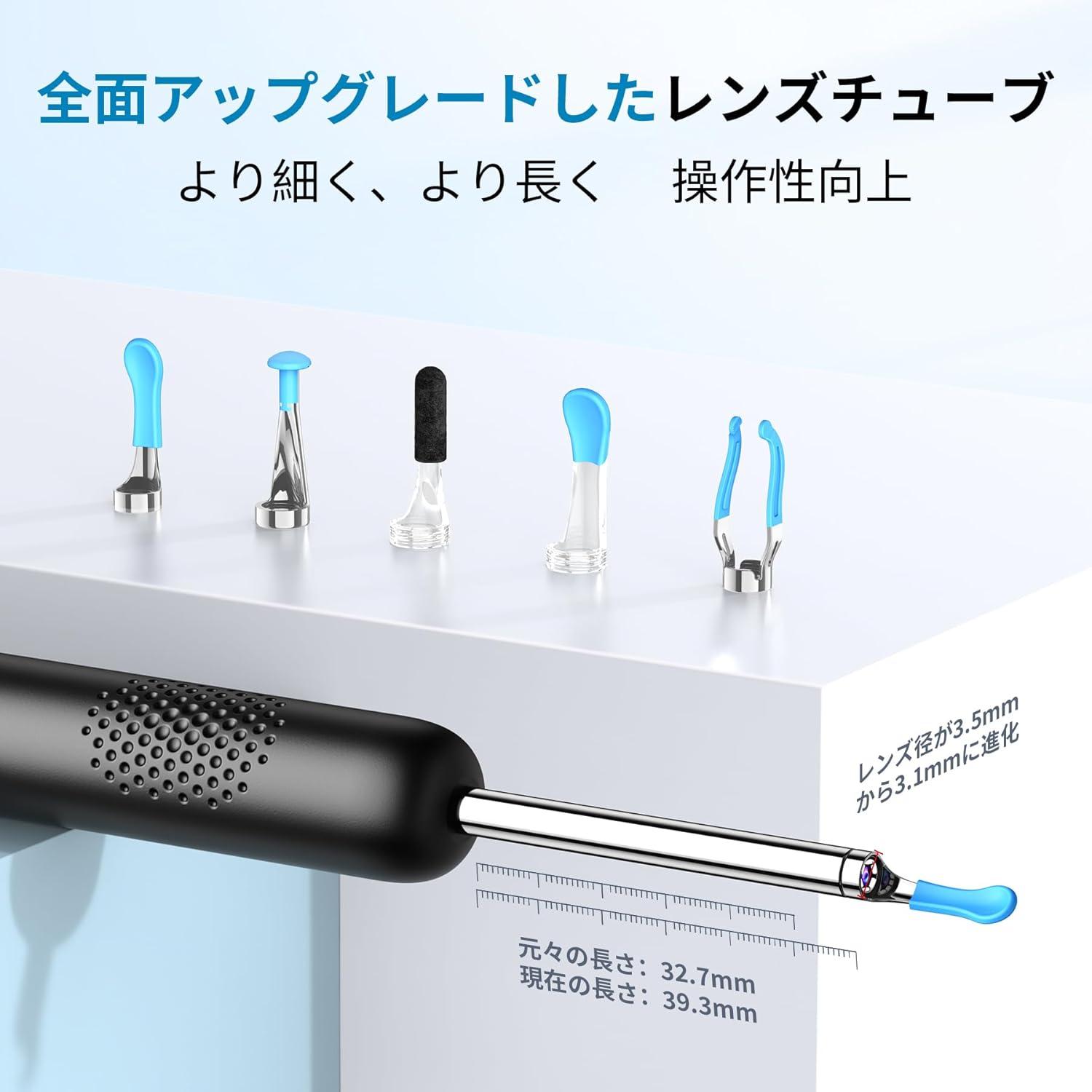 カメラ付き耳かき 2K高精細 スムーズな映像 3.1mmレンズ ピンセット
