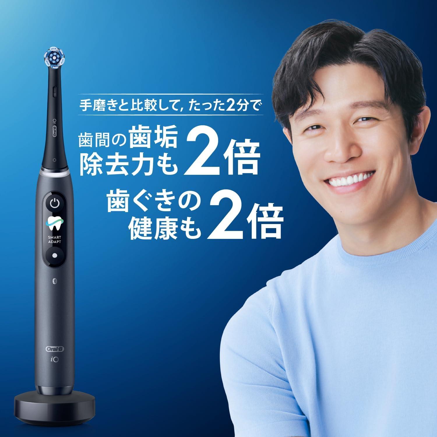 機能も価格も「ちょうどいい」。ブラウンの電動歯ブラシで毎日のケアが