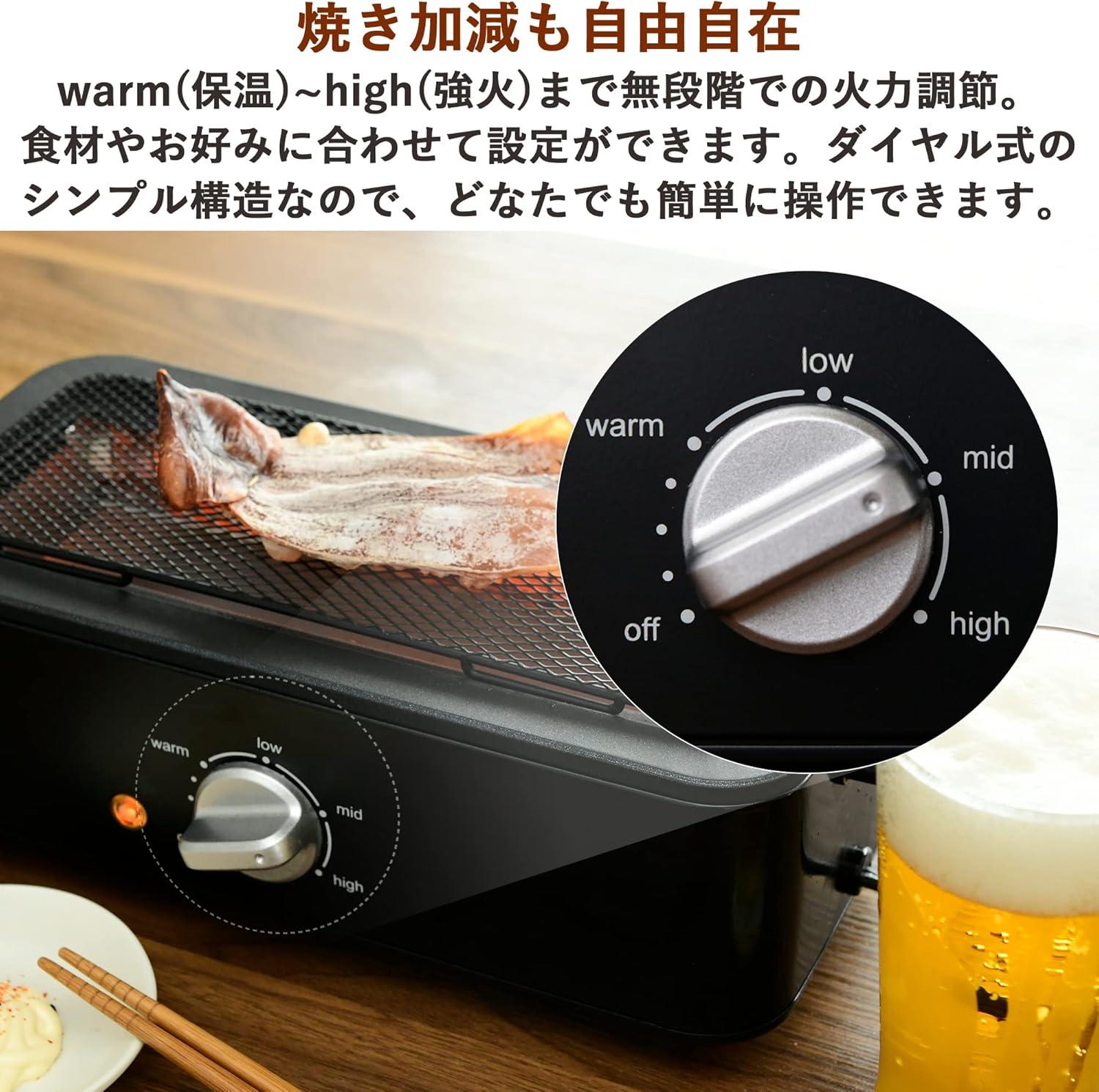 減煙×油ハネ削減。自宅で楽しむ“卓上七輪”で焼きたて独占！ #Amazon