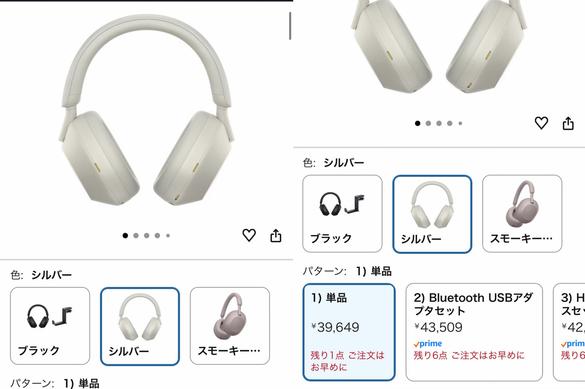2025年、最も買ってよかったアイテムは「SONYの型落ちハイエンド