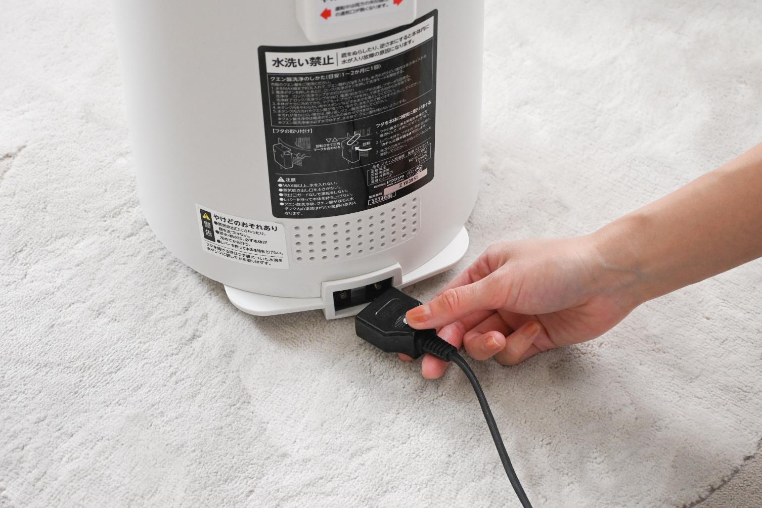 ドウシシャの「スチーム式加湿器」を使って約1年。面倒なお手入れから