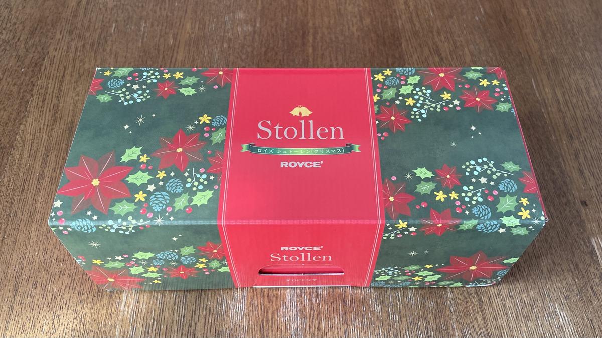 ロイズ「シュトーレン[クリスマス]」