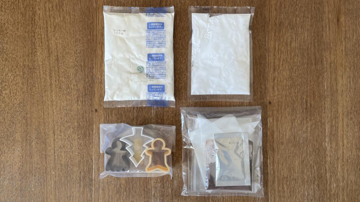 無印良品「自分でつくる クリスマス型抜きクッキー」