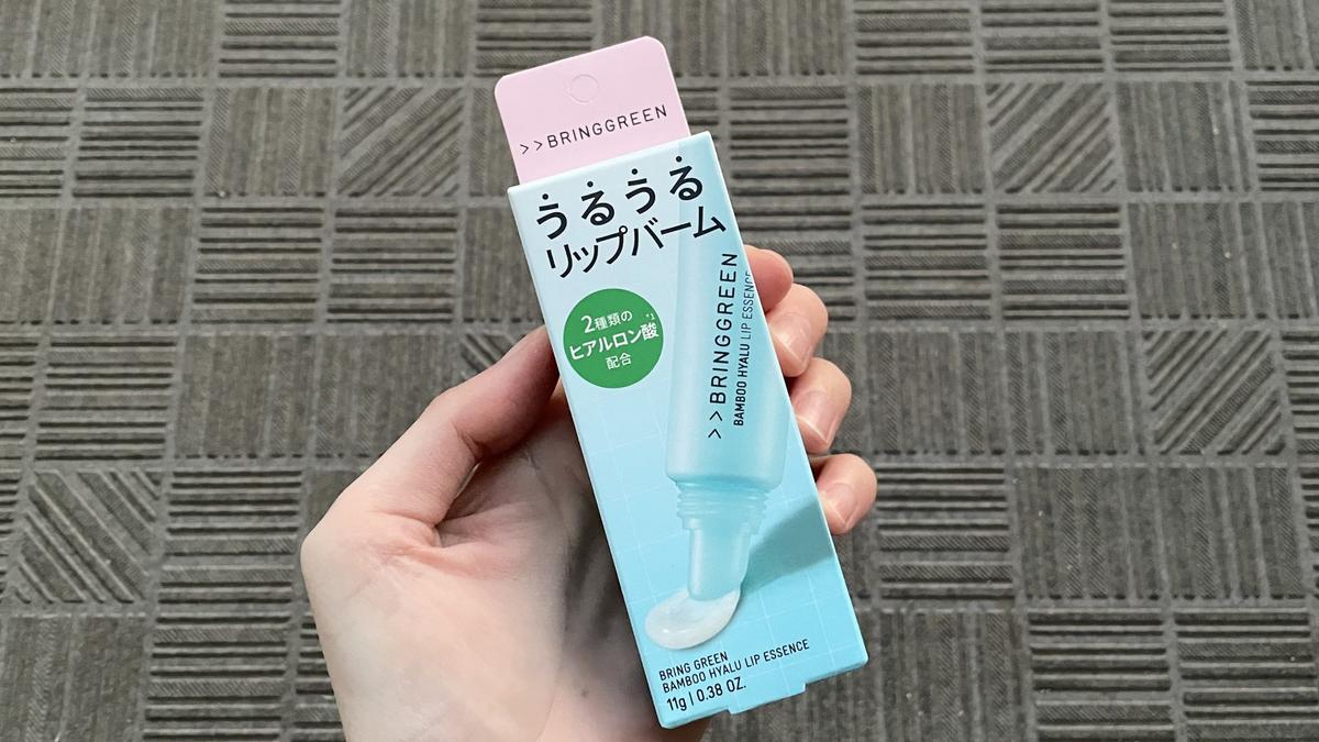 「BRING GREEN（ブリングリーン）バンブーヒアルリップエッセンス」