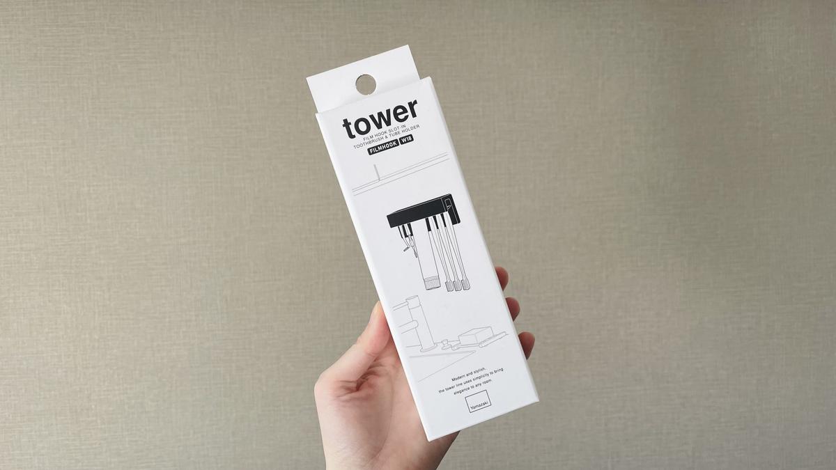 山崎実業「フィルムフック差し込み式歯ブラシ＆チューブホルダー タワー Ｗ１８」
