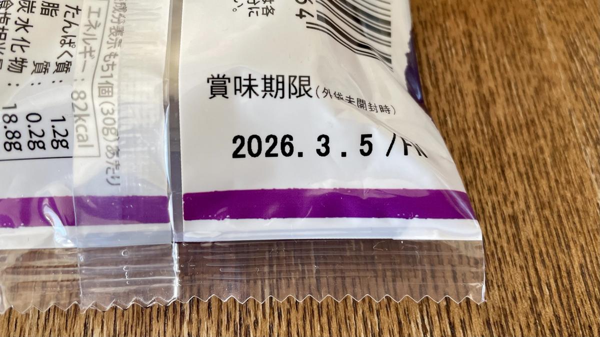 カルディ「焼いて食べるあんこ餅　小倉　4枚」 