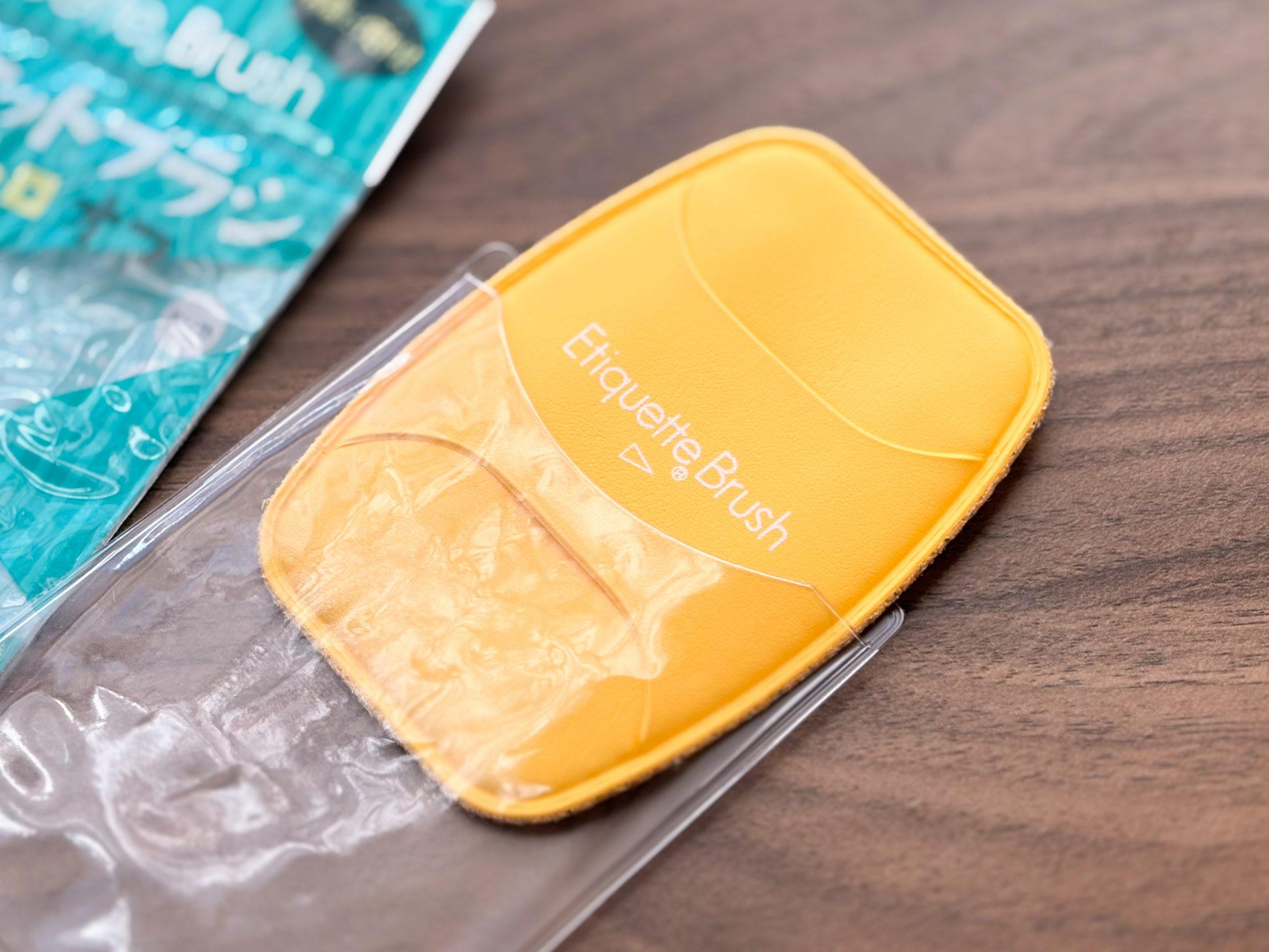 日本シールのエチケットブラシ、ほこりストレス＆静電気まで解消して