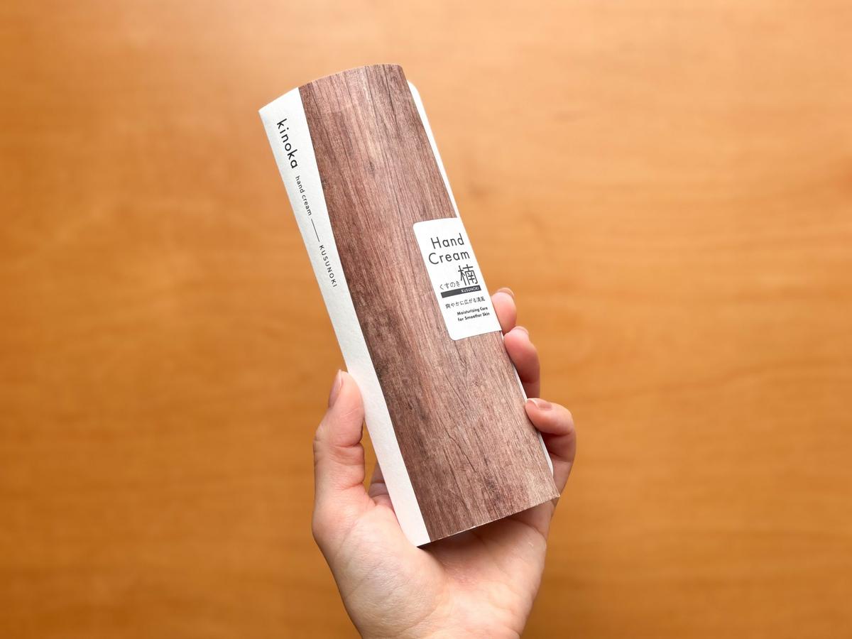 ユースキン kinoka ハンドクリーム(クスノキ)のパッケージデザイン
