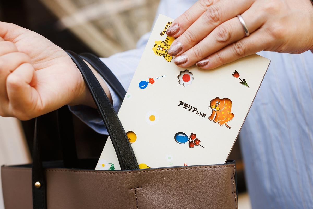 カバンから御朱印帳を取り出す