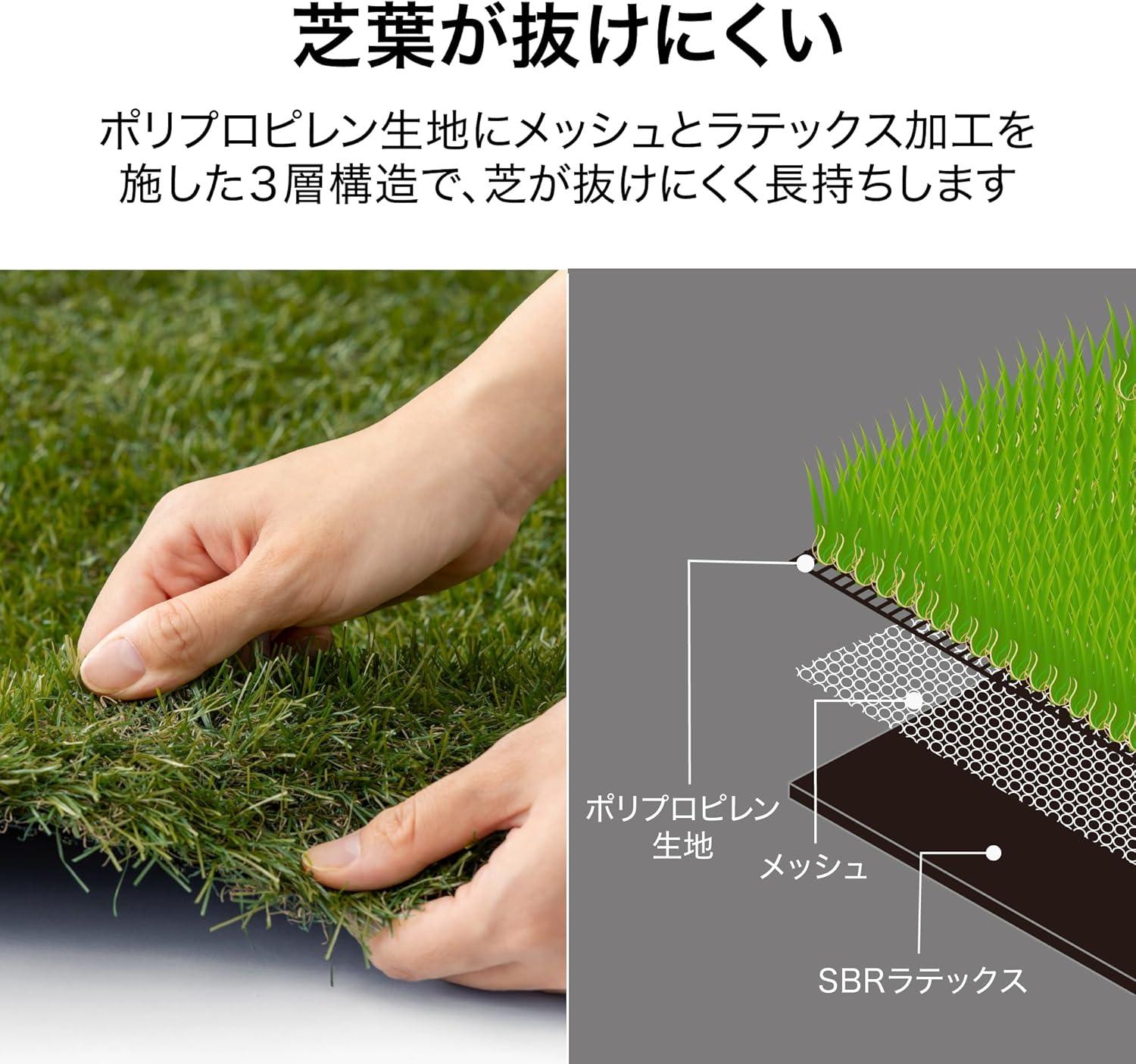 ニックページ　人工芝6点 殺風景なベランダが「緑の庭」に。タカショーの人工芝は裸足で歩きたく